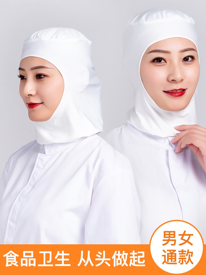 食品帽春夏新款套头针织帽车间工作帽工人弹力帽防尘帽白色包头帽