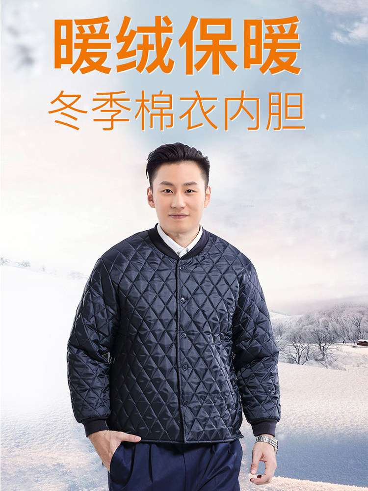 工作服棉衣内胆工装棉服男冬季加厚工厂耐磨劳保棉袄服防寒保暖