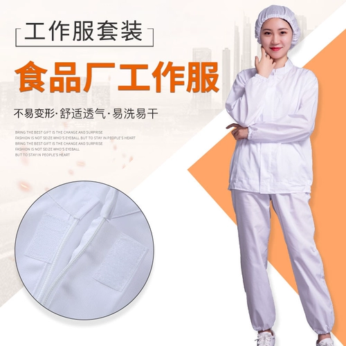 Летний белый комбинезон, дышащий лонгслив