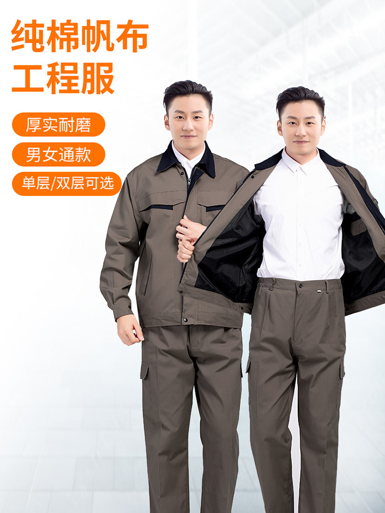 秋冬新款劳保服工作服男女冬帆布加厚工厂保安工作服棉袄定制套装