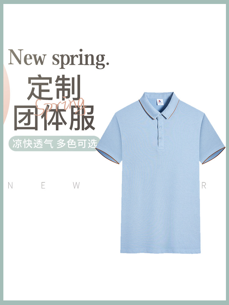 短袖t恤polo衫男女同款广告文化短袖工作服定制工装翻领印字logo