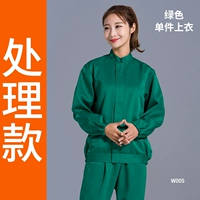 Зеленый одиночный топ