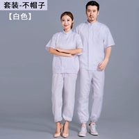 Белая молния + впадка