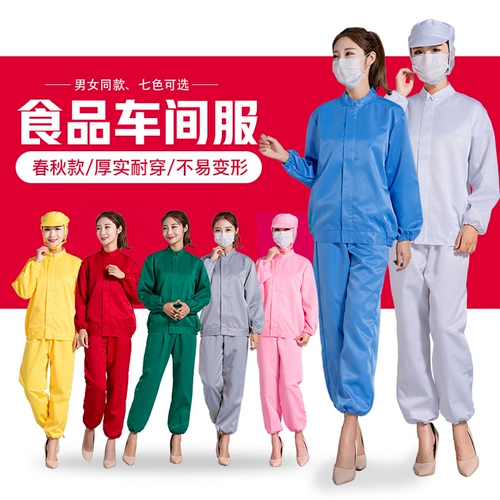 Лонгслив для работы подходит для мужчин и женщин, комплект, делается под заказ