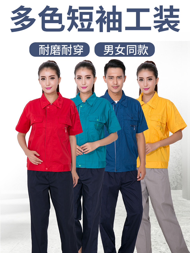 食品工作服男夏季薄款透气厂服套装工人劳保服生产车间工程服夏装