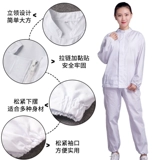 Комбинезон, белый лонгслив подходит для мужчин и женщин, делается под заказ