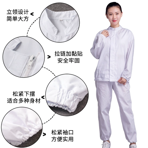 Комбинезон, белый лонгслив подходит для мужчин и женщин, делается под заказ