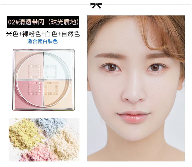Beauty Beauty Makeup Powder Loose Powder Control Oil Lasting Concealer Moisturising Powder Repair Makeup Makeup Makeup Waterproof Waterproof Brightening Skin Color Chính hãng - Quyền lực phấn phủ shiseido
