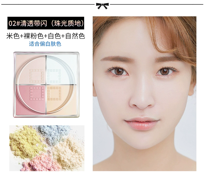 Beauty Beauty Makeup Powder Loose Powder Control Oil Lasting Concealer Moisturising Powder Repair Makeup Makeup Makeup Waterproof Waterproof Brightening Skin Color Chính hãng - Quyền lực