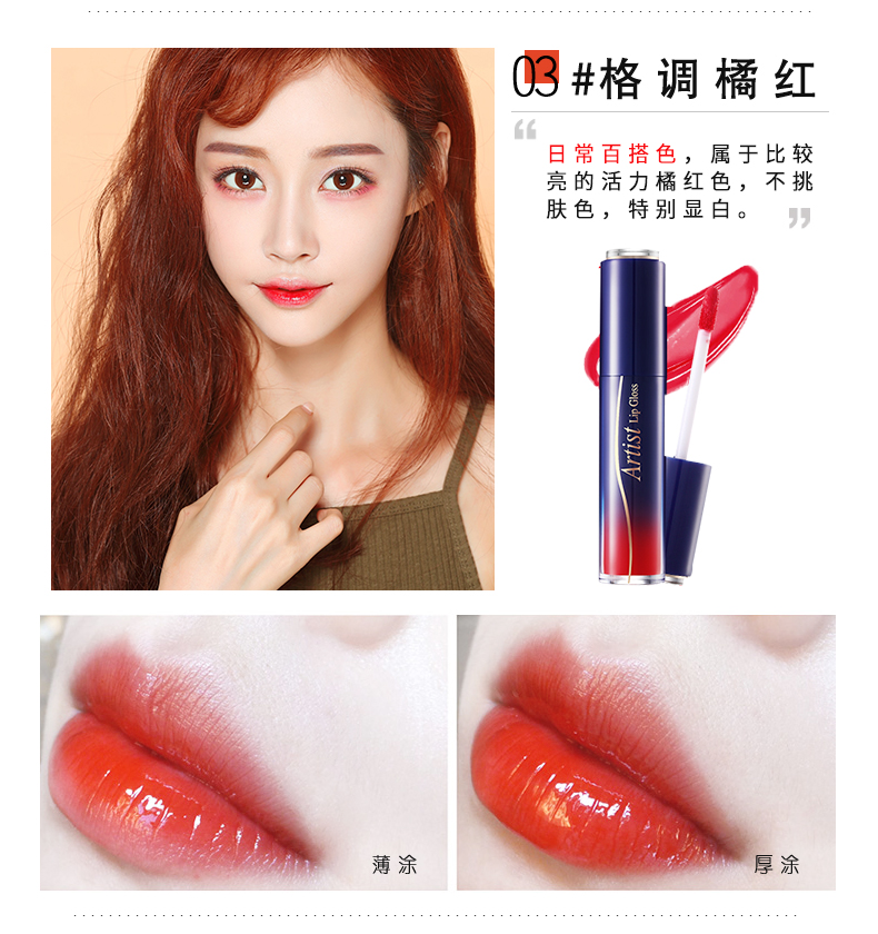 Beauty Beauty Lip Glaze Lasting Moisturising Non-stick Cup-Moisturising Waterproof Lip Gloss Lip Gloss Student Lipstick - Son bóng / Liquid Rouge 	son bóng victoria's secret satin gloss