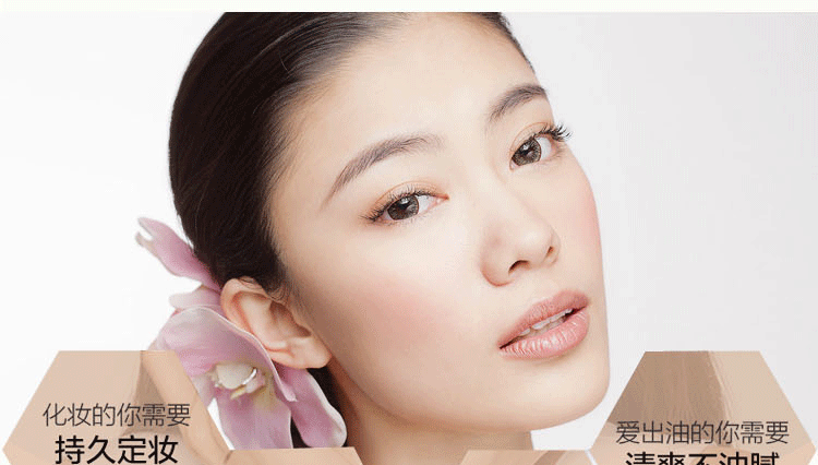 Authentic Evra Magic Meteor Pearlescent Mushroom Loose Powder 18g Makeup Powder Powder Làm sáng tông màu da - Quyền lực phấn phủ karadium