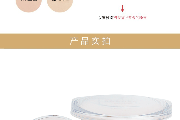 BOB cảm giác nhẹ liên tục khai thác bột bánh khô bột ướt bột mật ong truy cập trang điểm sửa chữa năng lực giữ ẩm dầu kiểm soát che khuyết điểm phấn phủ fenty beauty
