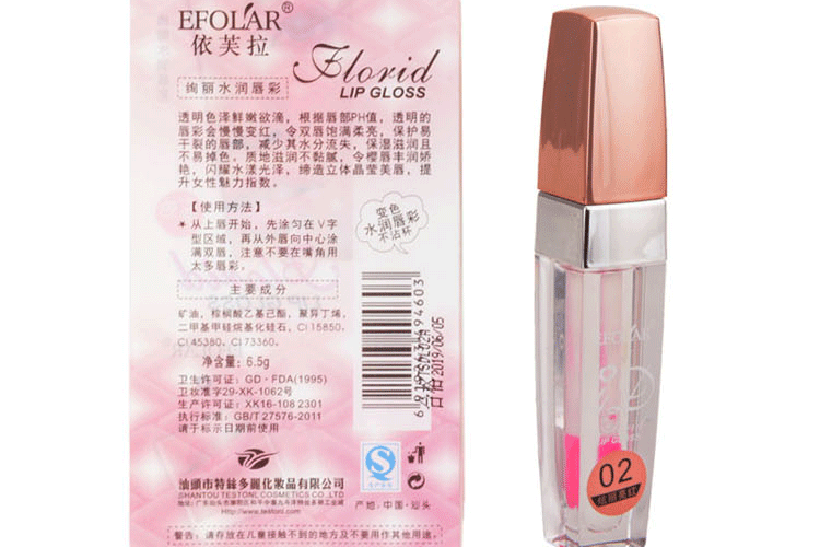 Evra dưỡng ẩm son bóng son bóng không phải là dễ dàng để phai màu dip cup gradient son dưỡng môi son môi dưỡng ẩm lâu dài 	son bóng nội địa trung	