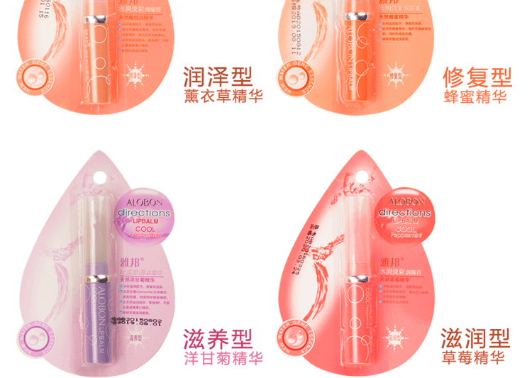 水润 淡彩 润唇 Môi không son bóng son bóng dưỡng ẩm cho nữ son bbia màu 02