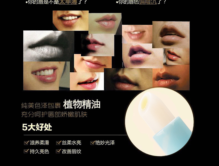 Yabang Fengying Nourishing Lip Balm Colorless Men Lip Balm Lasting Moisturising Anti-nứt dưỡng ẩm - Son môi son background a26