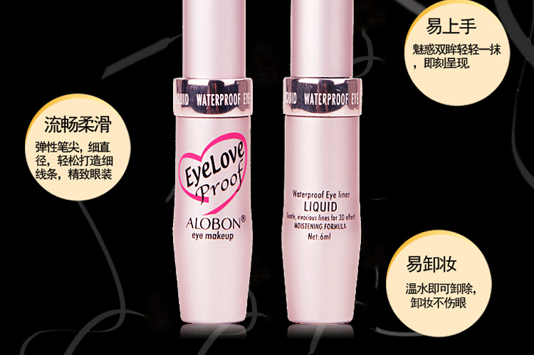 Bút kẻ mắt Yabang mềm và bền 6ml không thấm nước không nở đầu mềm mại và tinh tế dễ dàng bền màu - Bút kẻ mắt kẻ mắt mira