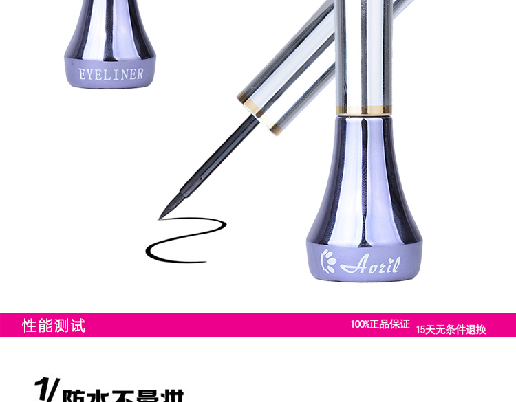 EYELINER Avril eyeliner chính hãng Gói cứng Đầu khô nhanh không thấm nước bền màu không nở bút kẻ mắt - Bút kẻ mắt chì kẻ mắt merzy