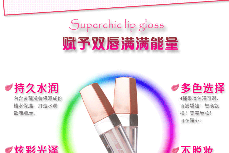 Evra dưỡng ẩm son bóng son bóng không phải là dễ dàng để phai màu dip cup gradient son dưỡng môi son môi dưỡng ẩm lâu dài 	son bóng nội địa trung	
