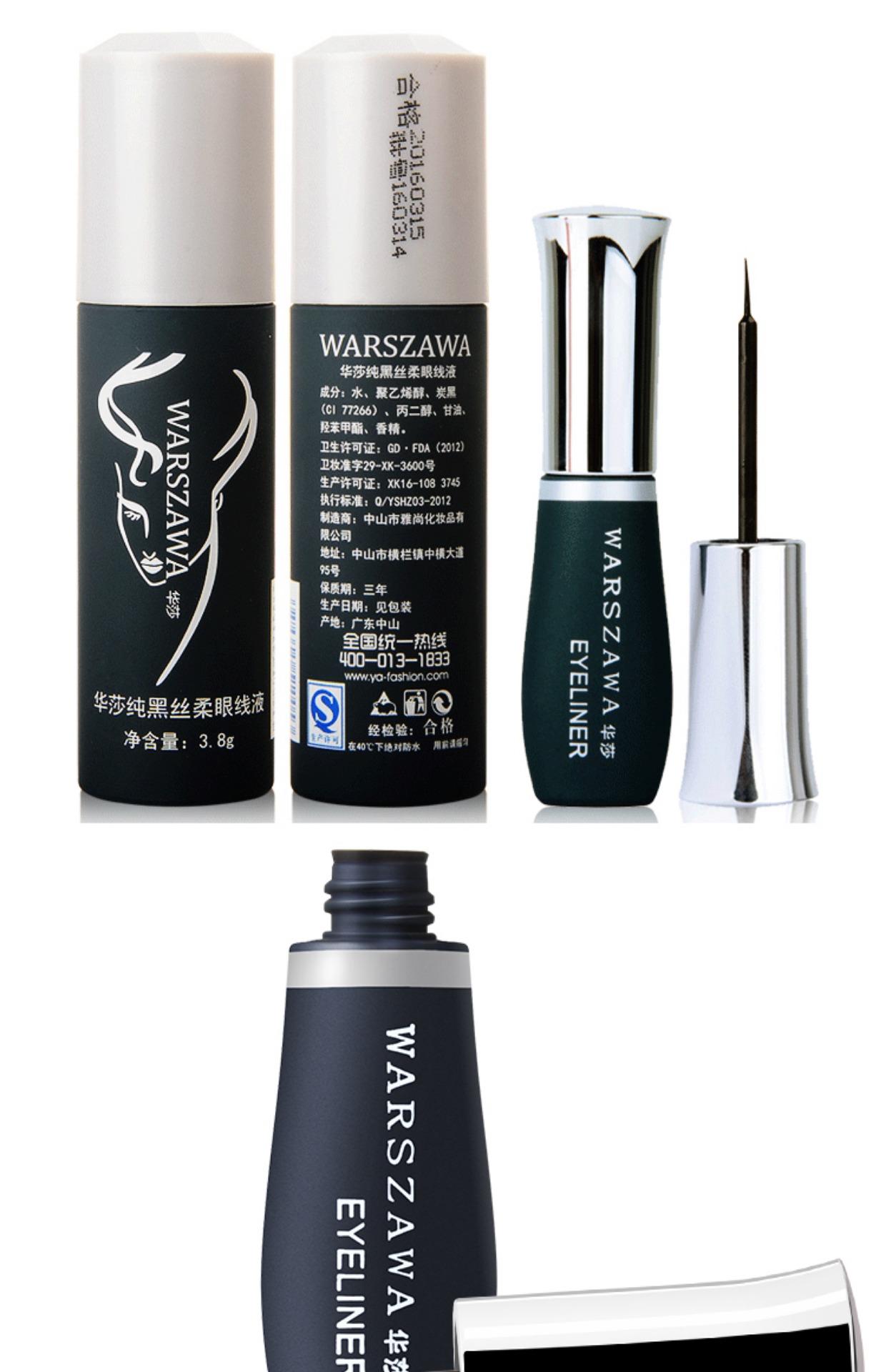 Chính hãng Huasha lụa đen nguyên chất mềm mại không thấm nước bút kẻ mắt 3,8g Warsaw bút kẻ mắt mềm / cứng đầu không thấm nước không nở - Bút kẻ mắt kẻ mắt gel tonymoly