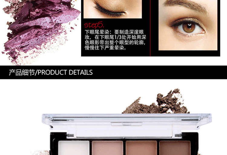 NOVO mờ pearlescent màu đất 8 màu phấn mắt cao ánh sáng phòng ngủ lụa lông mày phấn mắt không thấm nước trang điểm khỏa thân hun khói - Bóng mắt bảng phấn mắt tutu