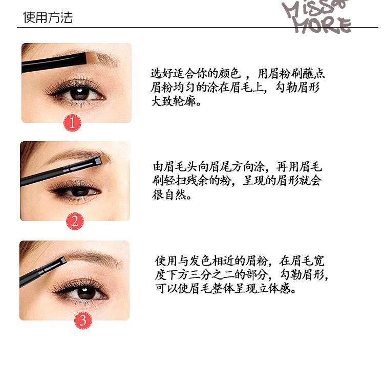 比 Phấn lông mày hai màu xinh xắn Đôi mắt to xinh xắn Lông mày ba chiều hiệu quả hai chiều bút chì kẻ lông mày nhuộm kem trang điểm lông mày bút kẻ mày phẩy sợi