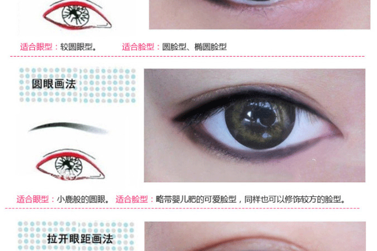 Bút kẻ mắt Yabang mềm và bền 6ml không thấm nước không nở đầu mềm mại và tinh tế dễ dàng bền màu - Bút kẻ mắt kẻ mắt mira