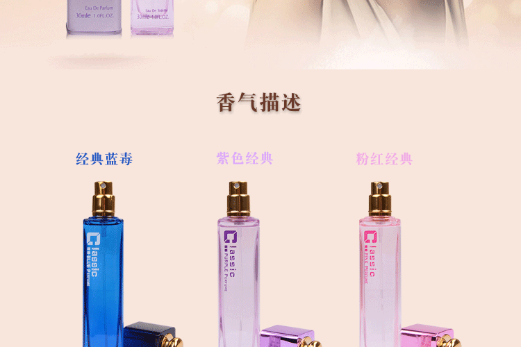 MeiDun đẹp thuốc độc PERFUME hồng cổ điển màu xanh độc lady nước hoa lâu dài hương thơm trang điểm