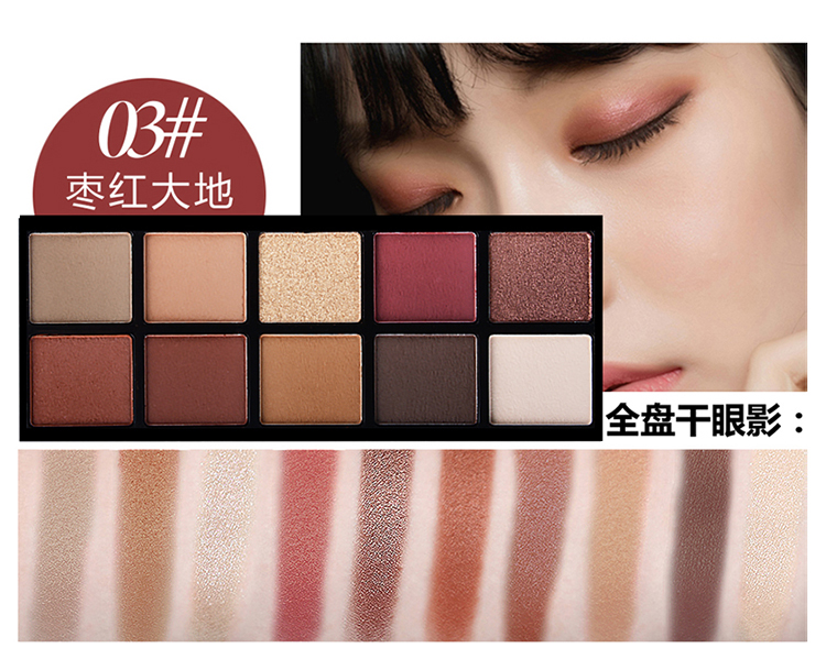 HOJO Mousse tinh tế mười màu phấn mắt tấm trang điểm màu nude lười biếng phấn mắt màu đất nàng tiên cá Ji cô gái trang điểm phấn mắt peach