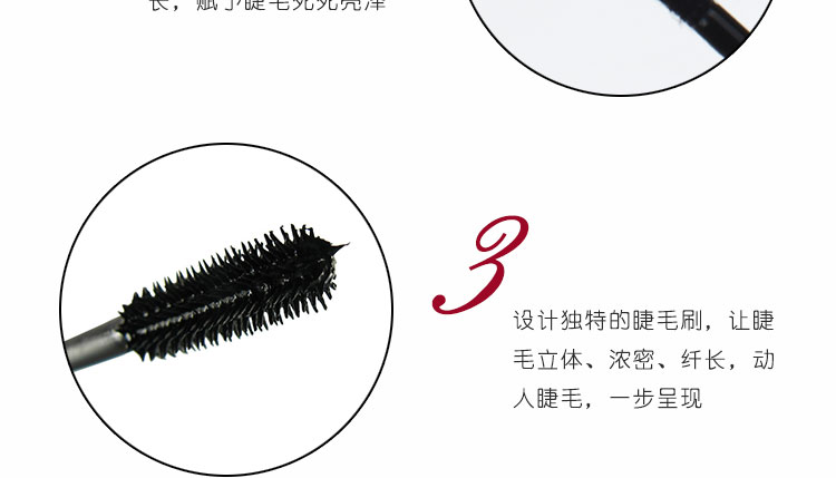 Bộ mascara tình yêu chính hãng 眸 眸 mascara dài màu đen không thấm nước không nở - Kem Mascara / Revitalash mascara karadium