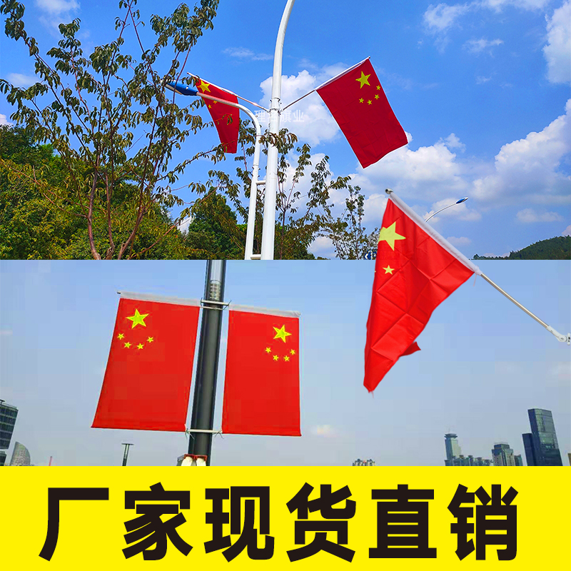 Set to be No. 1 factory flag No. 2 Company Flag No. 3 Flag No. 4 Flag No. 5 Flag Flag Flag Feather Flags production-Taobao