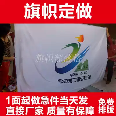 Custom factory No 1 flag, No 2 company flag, No 3 flag, No 4 Flag, No 5 flag, knife flag, division flag, feather flag production