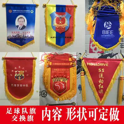Football flag Custom-made team flag Exchange flag Mobile red flag small pennant Satin pennant gift flag hanging tribute pennant