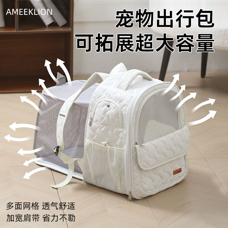 猫包外出可携式可拓展大容量猫揹包手提双肩宠物包轻便小狗包可折叠