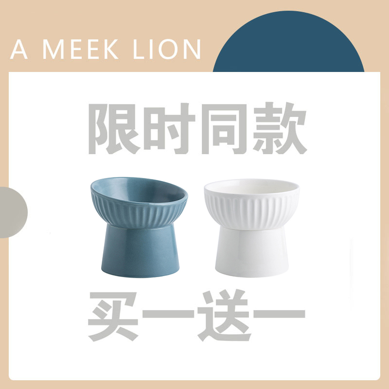 AMEEKLION Pet Bowl Ceramic Cat Bowl Dog Bowl Pitched High Foot Protection Ridge Flat Face Double Bowl Pet Supplies