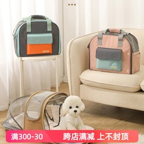 Pet outing bag portable expandable portable dog backpack Teddy Bichon small dog backpack cat bag outing