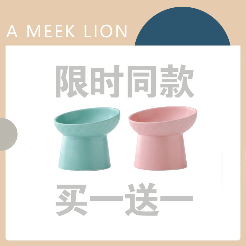 AMEEKLION Pet Bowl Ceramic Cat Bowl Dog Bowl Pitched High Foot Protection Ridge Flat Face Double Bowl Pet Supplies