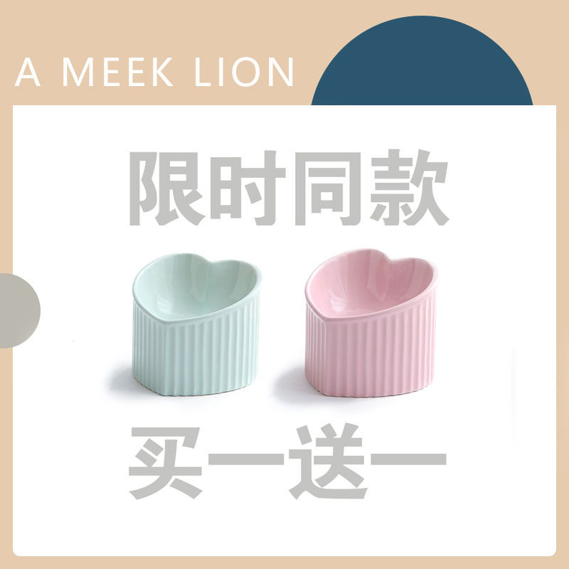 AMEEKLION Cat Bowl ceramic heart-shaped Rome protects cervical spine High foot kitty Cat Flat Face Pet Drinking Bowl