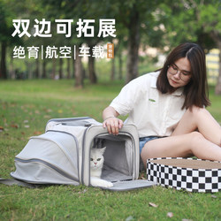 Cat Carrier Portable for Outings, Sterilized Cats, Autumn and Winter, Large Size, Airline Pet Expansion Bag, Breathable Dog Pet Outing Bag