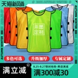 Детский жилет, майка для тренировок, делается под заказ, с печатью вашего логотипа