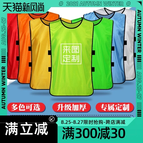 Детский жилет, майка для тренировок, делается под заказ, с печатью вашего логотипа