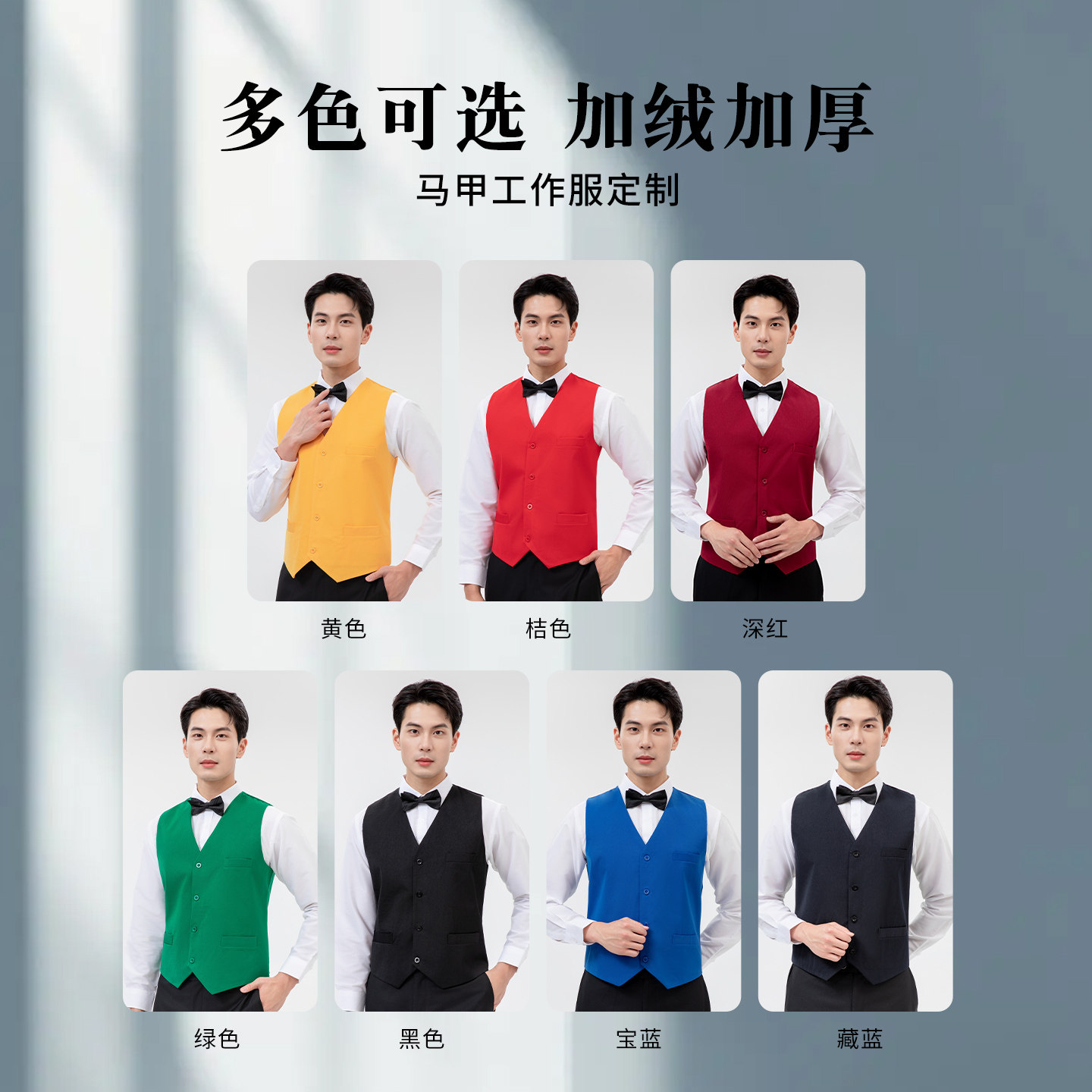 Billiard Hall Vest Work Uniform Custom Printed Logo Billiards ...