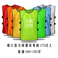 Взрослый размер