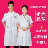 Белая униформа врача, тонкий комбинезон, короткий рукав, делается под заказ