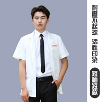 Короткий, короткий рукав