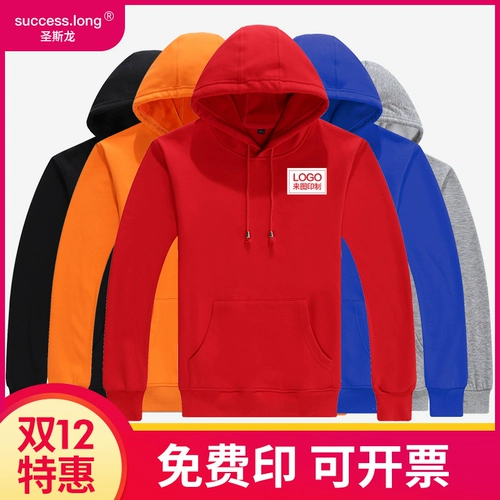 Толстовка с капюшоном для работы, куртка, бейсбольная форма, делается под заказ, с печатью вашего логотипа, увеличенная толщина, круглый воротник