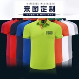 Футболка polo для работы, делается под заказ, с печатью вашего логотипа, короткий рукав, с вышивкой