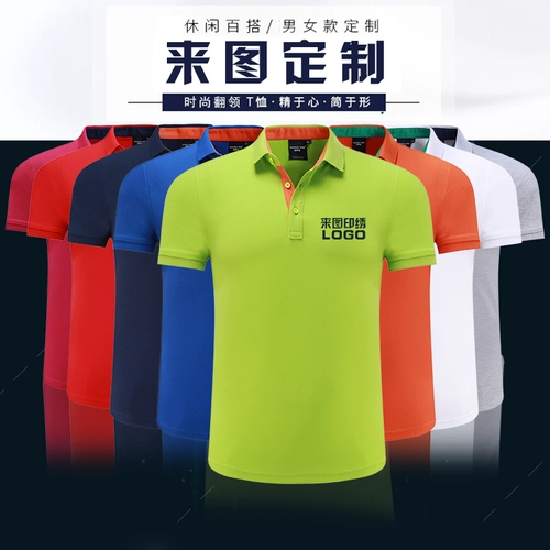 Футболка polo для работы, делается под заказ, с печатью вашего логотипа, короткий рукав, с вышивкой