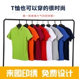 Футболка polo для работы, делается под заказ, с печатью вашего логотипа, короткий рукав, с вышивкой