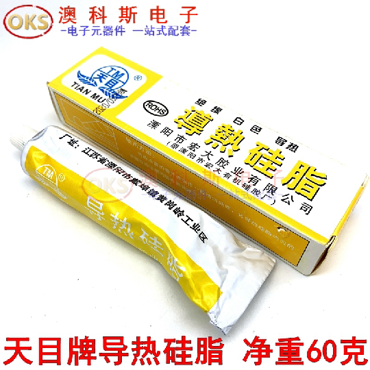 Thermal grease cpu heat dissipation Tianmu brand thermal grease produced by Hongda Net weight 60g (1 piece)