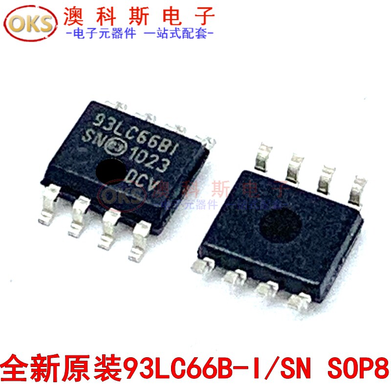93LC66B-I/SN全新93LC66BT-I/SN存储器IC芯片93LC66BI SOP8(2只)